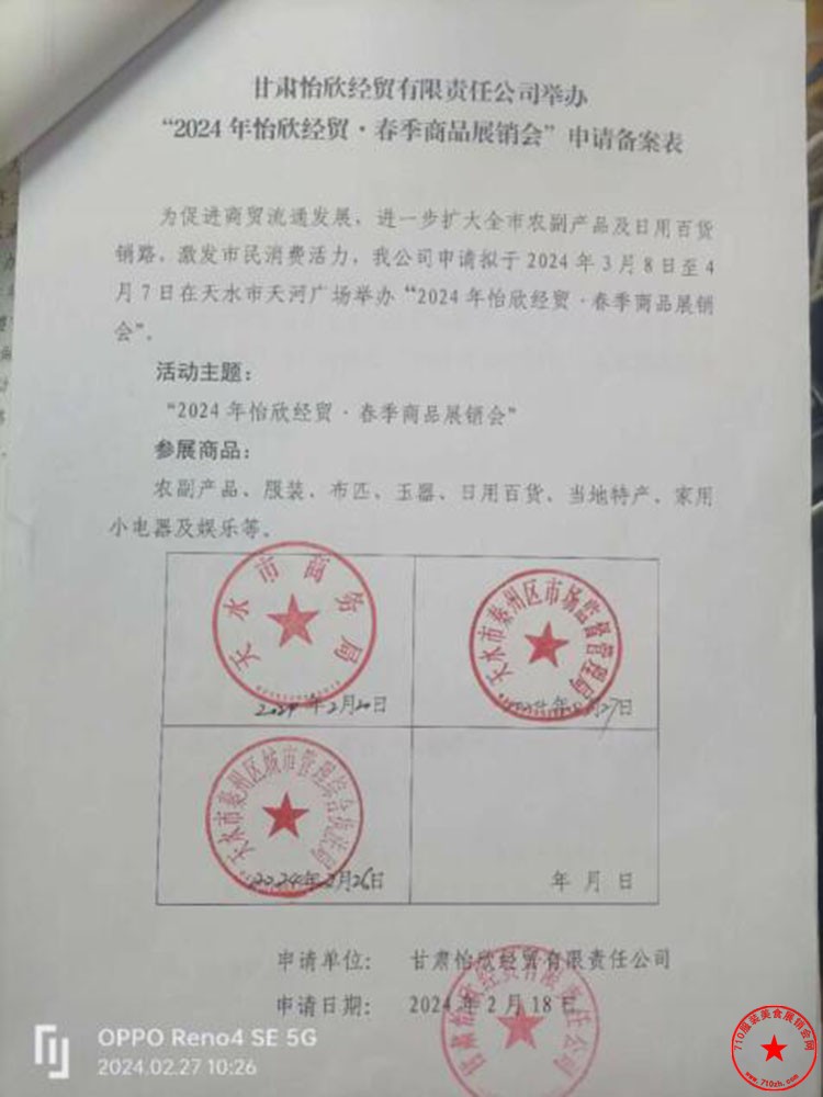 QQ截图20240228162234.jpg