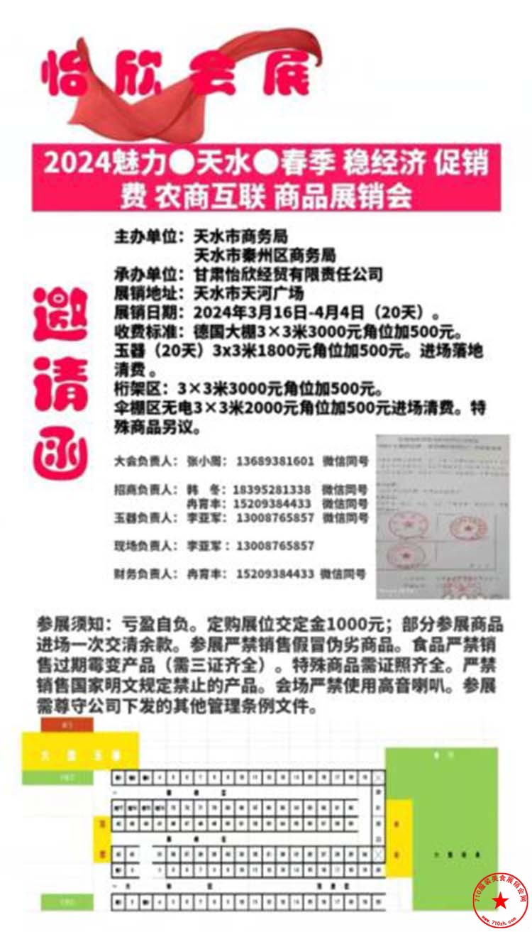 QQ截图20240228162214.jpg