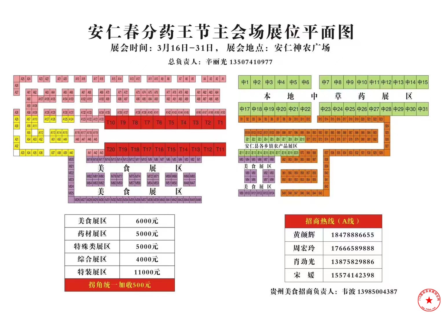 QQ图片20240301141909.jpg