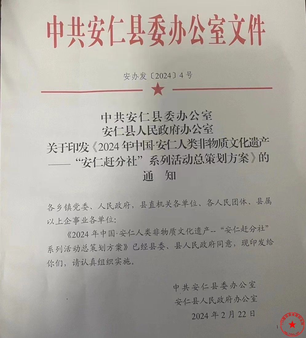 QQ图片20240301153953.jpg