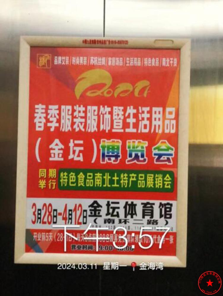 QQ截图20240312100020.jpg