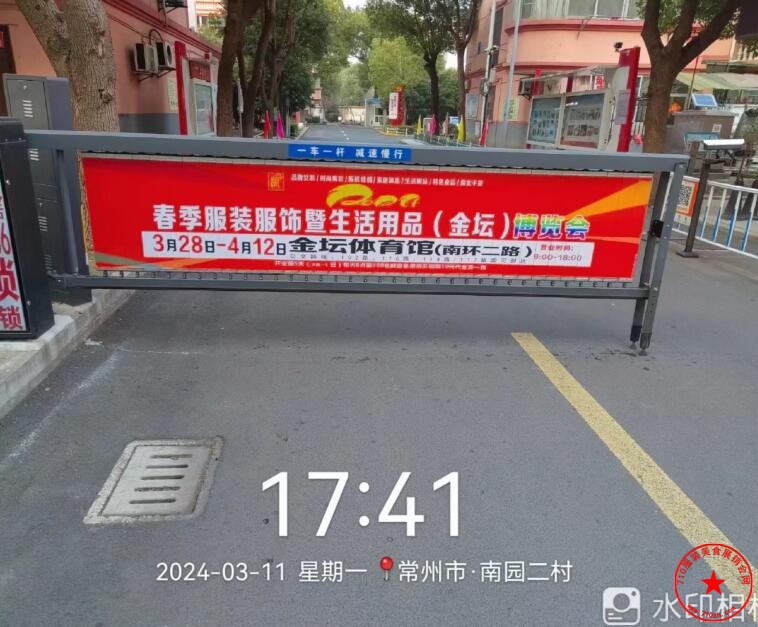 QQ截图20240312100054.jpg