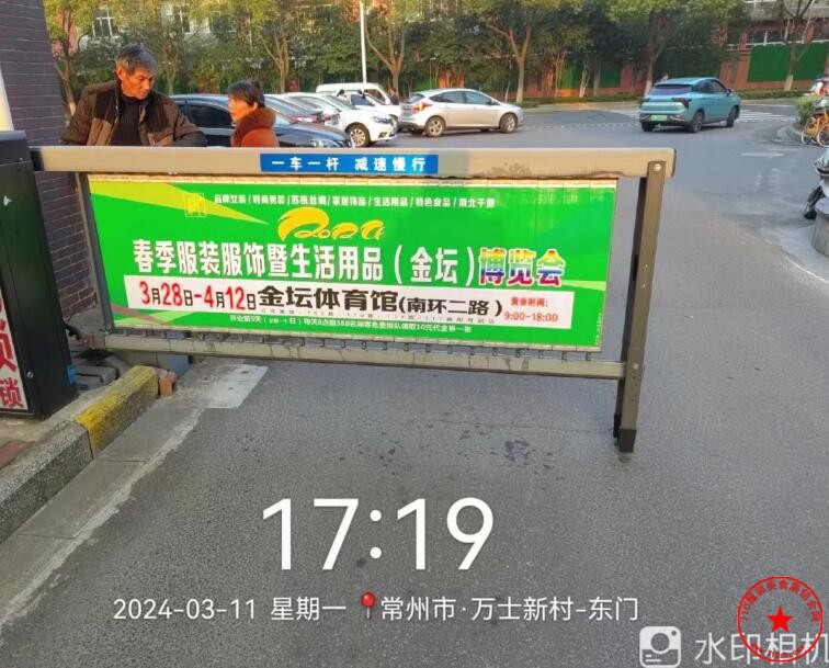 QQ截图20240312100123.jpg
