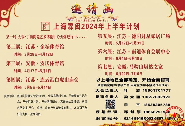 QQ截图20240312100140.jpg