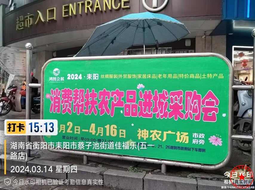 QQ截图20240318101009.jpg