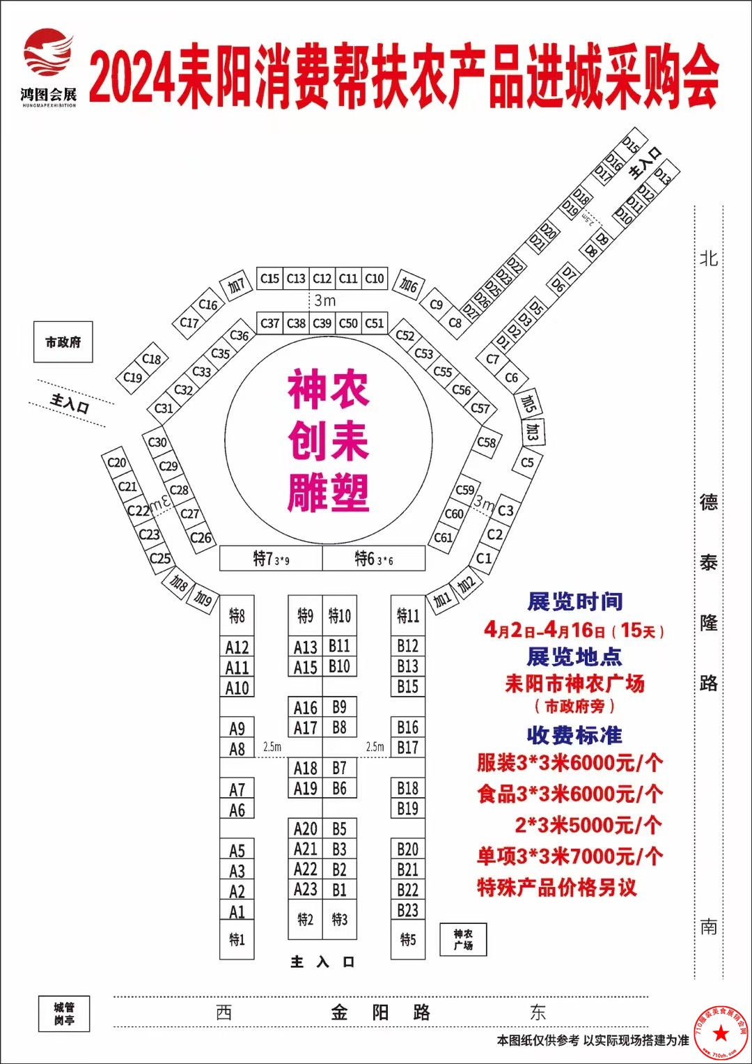 QQ图片20240318101134.jpg