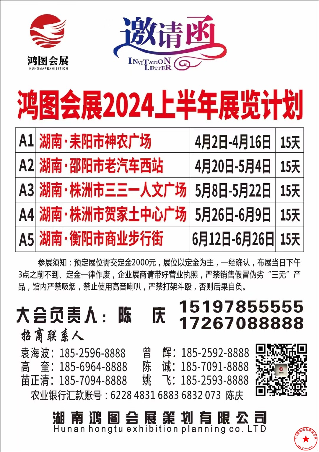 QQ图片20240318101142.jpg