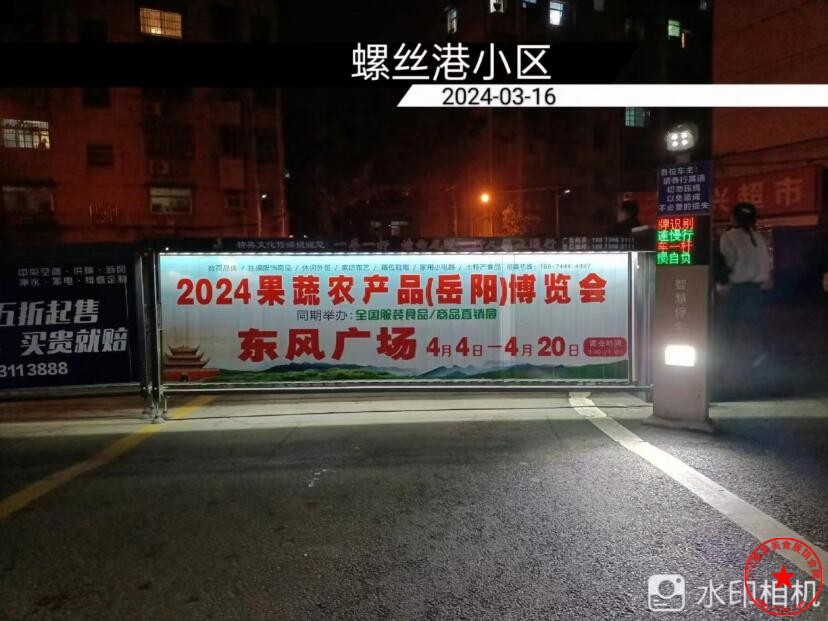 QQ截图20240318130317.jpg