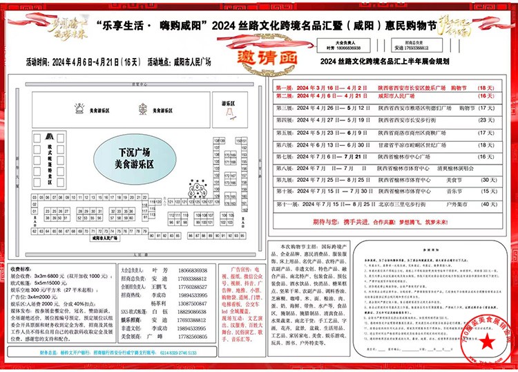 QQ图片20240324102820.jpg
