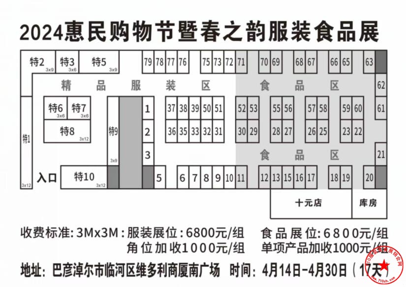 QQ截图20240330103206.jpg