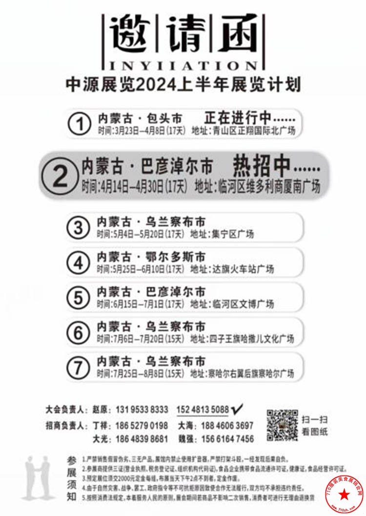 QQ截图20240330103219.jpg