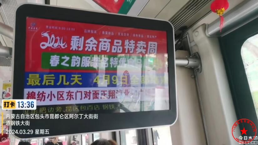 QQ截图20240330103249.jpg