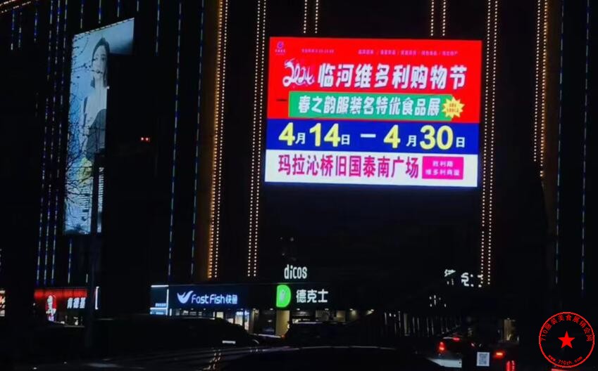 QQ截图20240330103310.jpg
