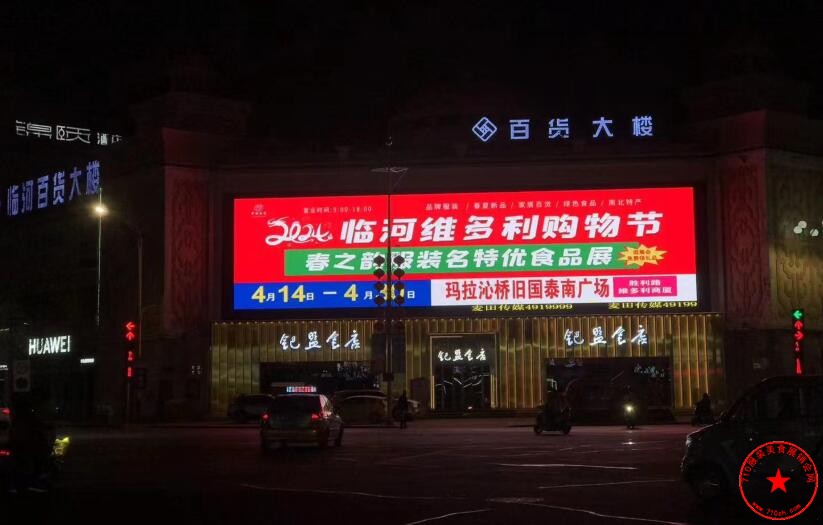 QQ截图20240330103344.jpg
