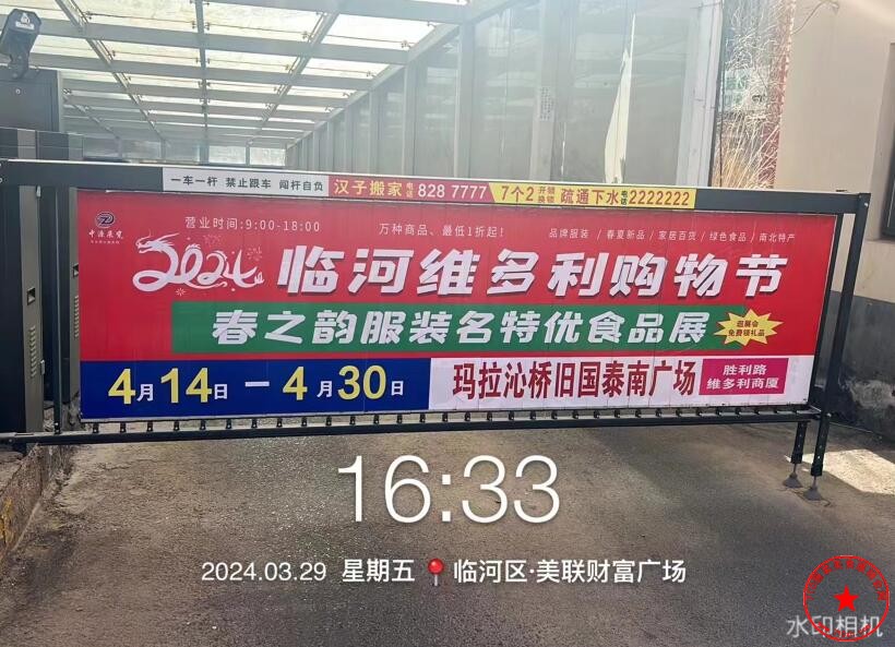 QQ截图20240330103412.jpg
