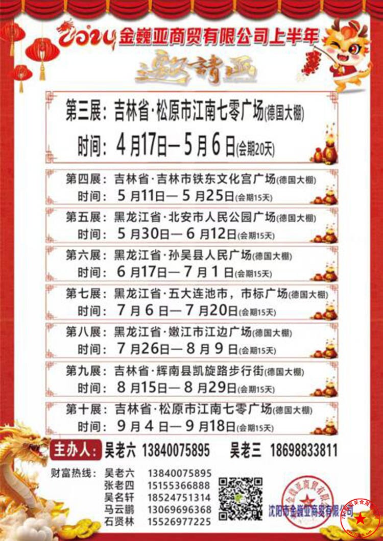 QQ截图20240402111858.jpg