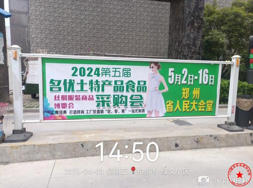 QQ截图20240403211609.jpg