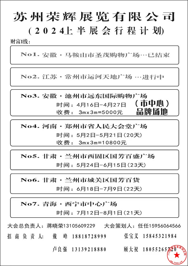 QQ图片20240403211538.jpg