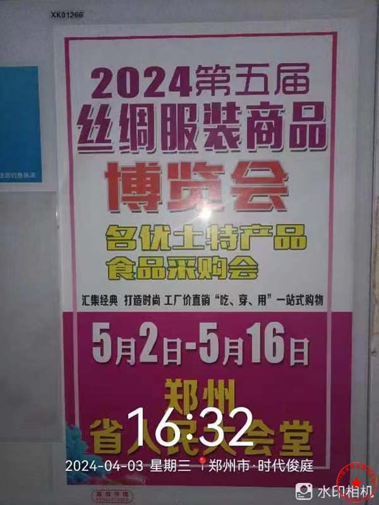 QQ图片20240403211545.jpg