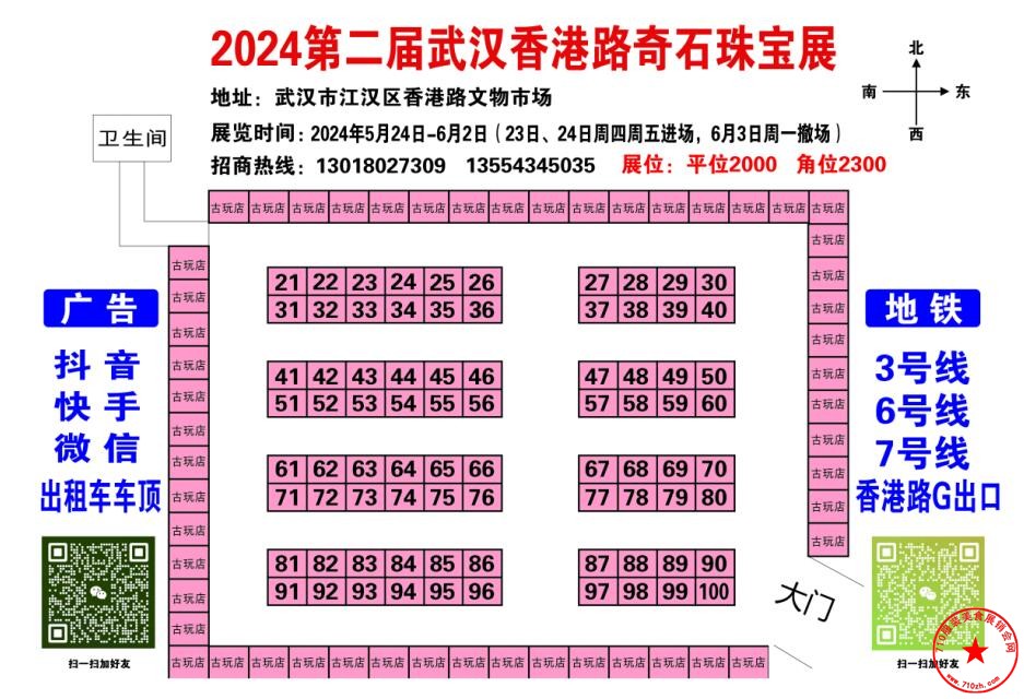 QQ截图20240404160911.jpg