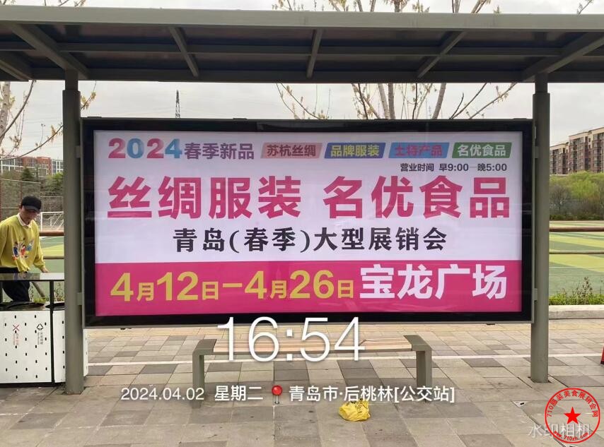 QQ截图20240404172121.jpg
