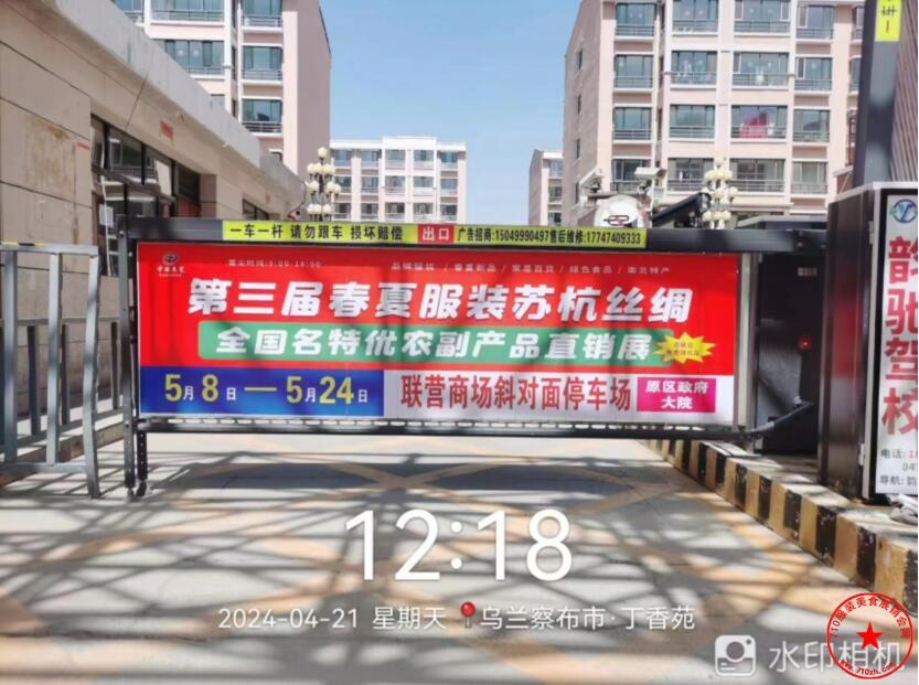 QQ截图20240426093327.jpg