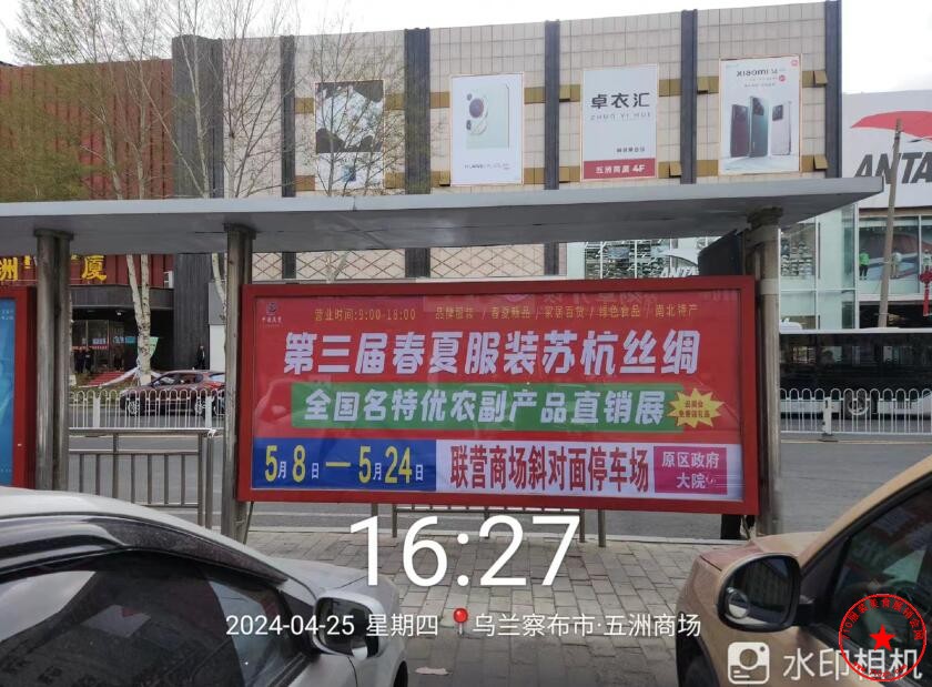 QQ截图20240426093702.jpg