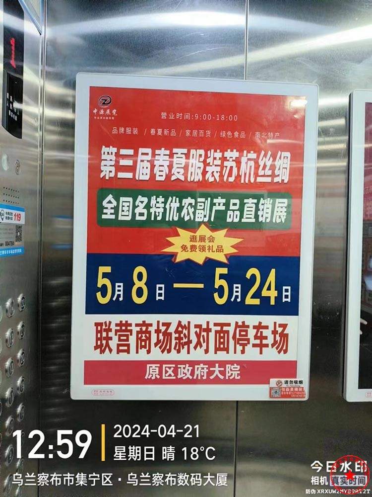 QQ图片20240426093453.jpg