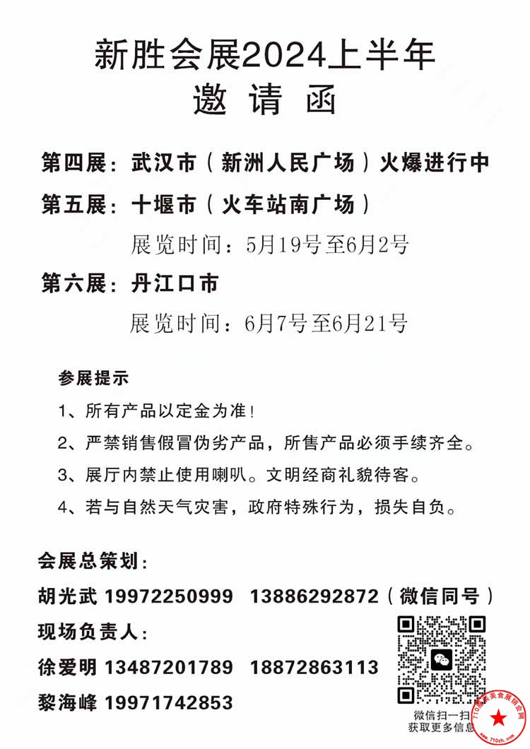 QQ图片20240506095431.jpg