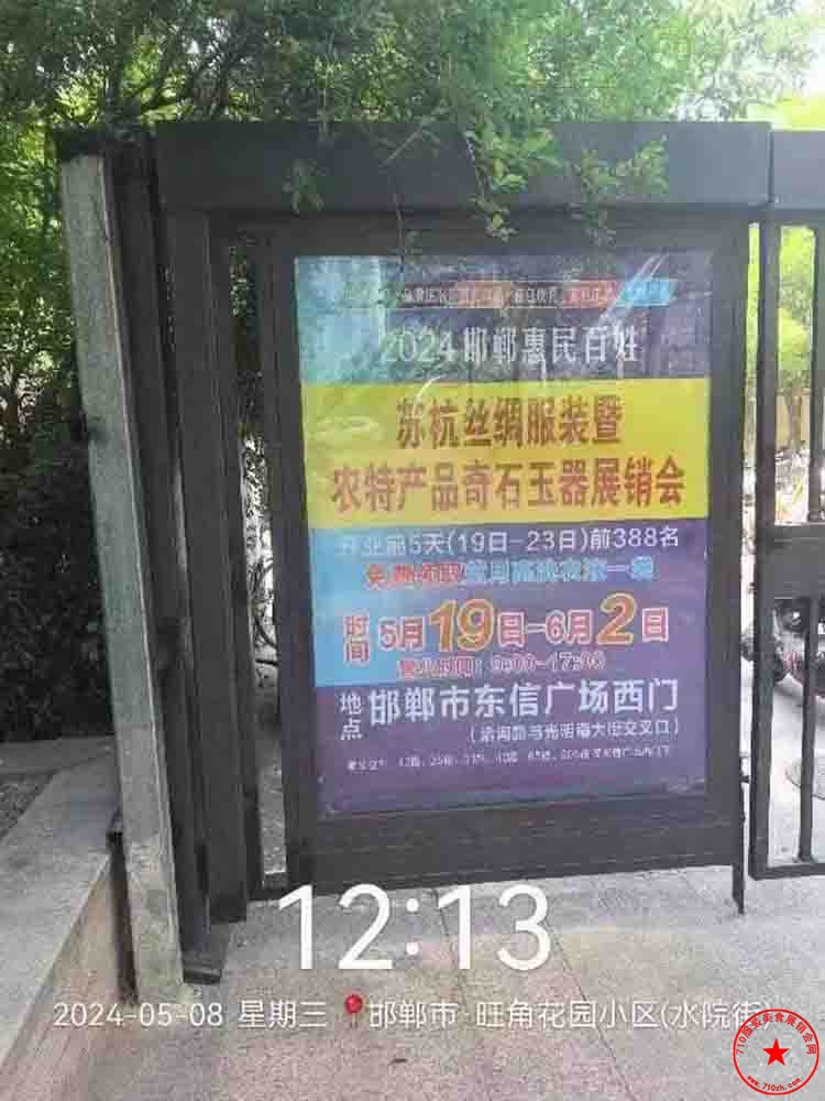 QQ图片20240508204247.jpg