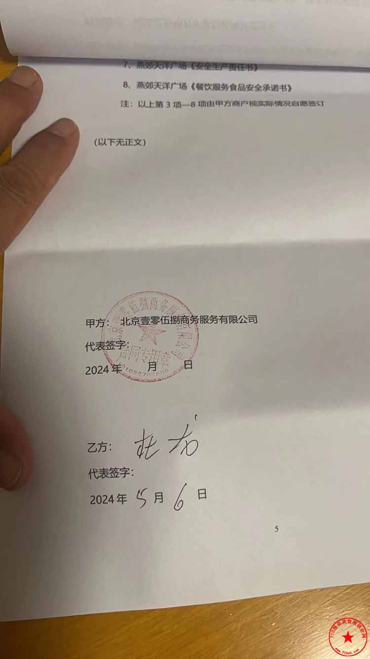 QQ图片20240514085250.jpg