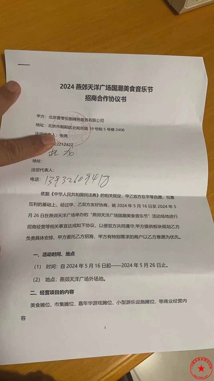 QQ图片20240514085257.jpg