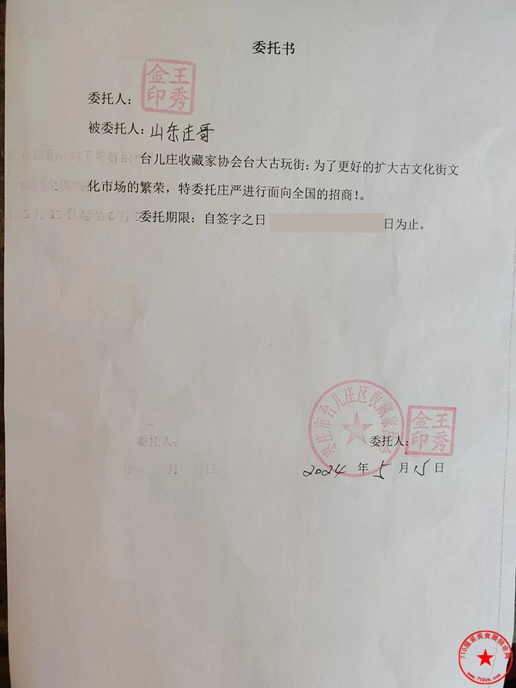QQ图片20240515133352.jpg