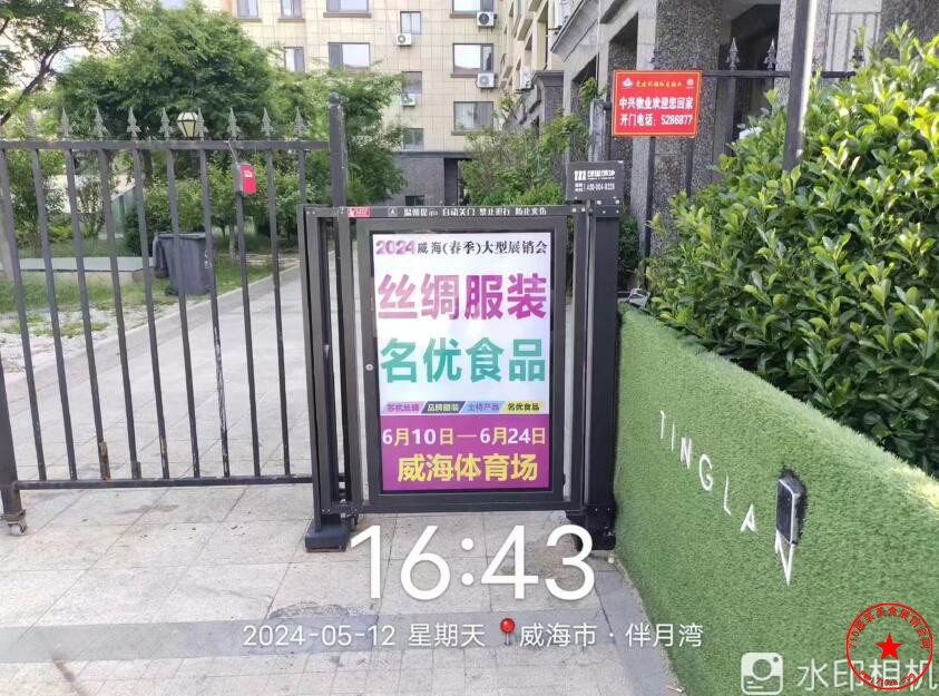QQ截图20240516084912.jpg