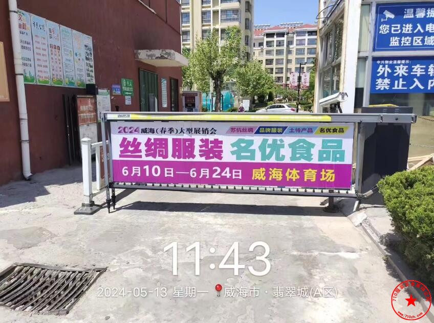QQ截图20240516084929.jpg