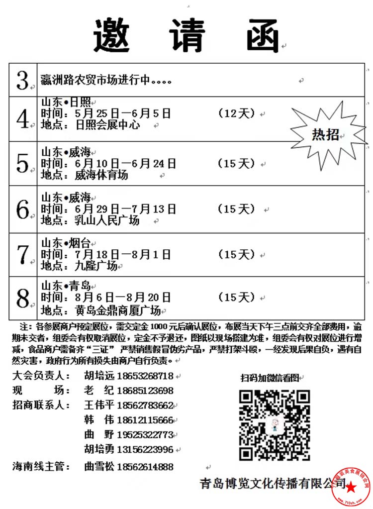 QQ图片20240516084851.jpg