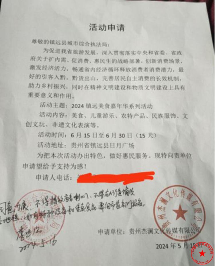 QQ截图20240520122802.jpg