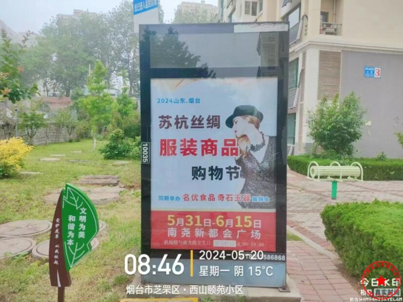 QQ截图20240521124022.jpg