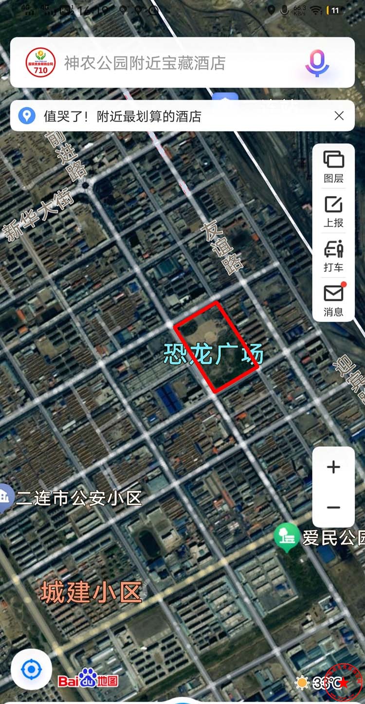 QQ图片20240524162541.jpg