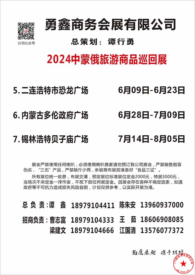 QQ图片20240528114404.jpg