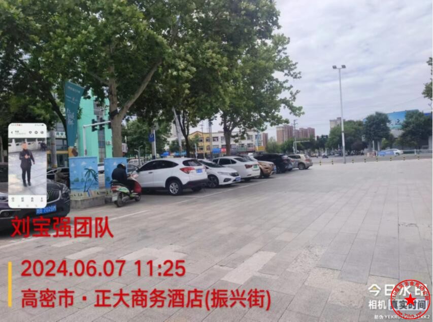 QQ截图20240607155224.jpg