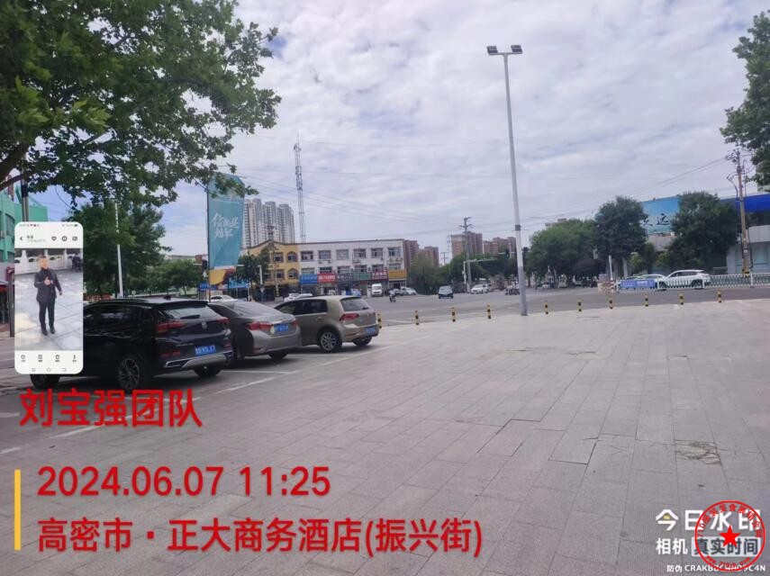 QQ截图20240607155313.jpg