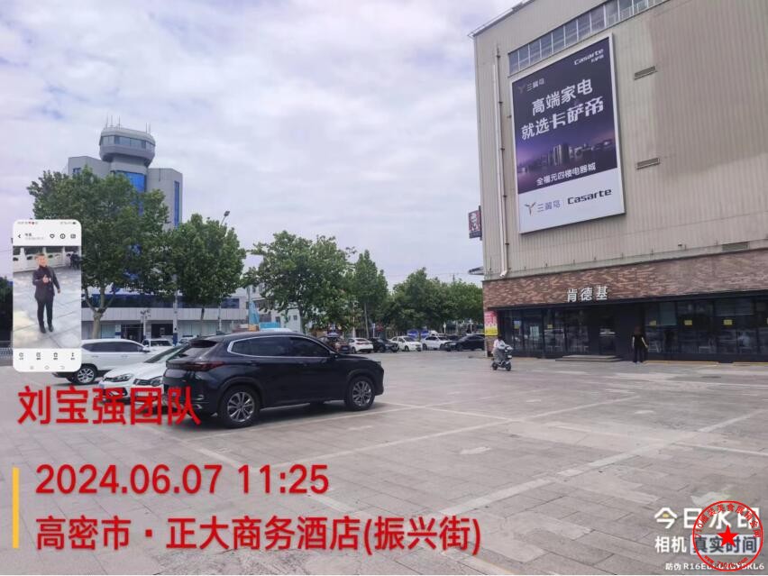 QQ截图20240607155258.jpg
