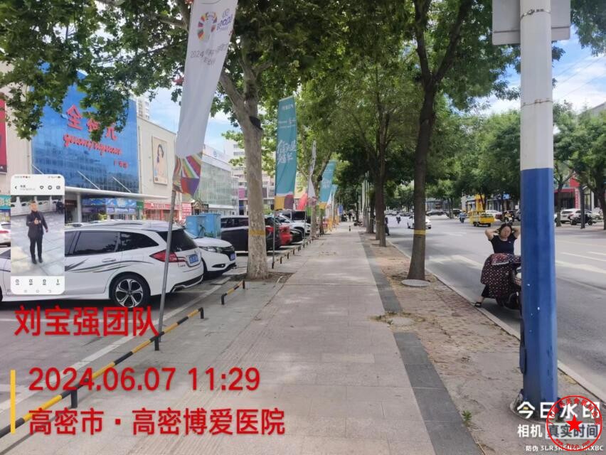 QQ截图20240607155422.jpg