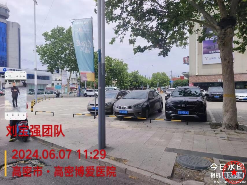 QQ截图20240607155437.jpg