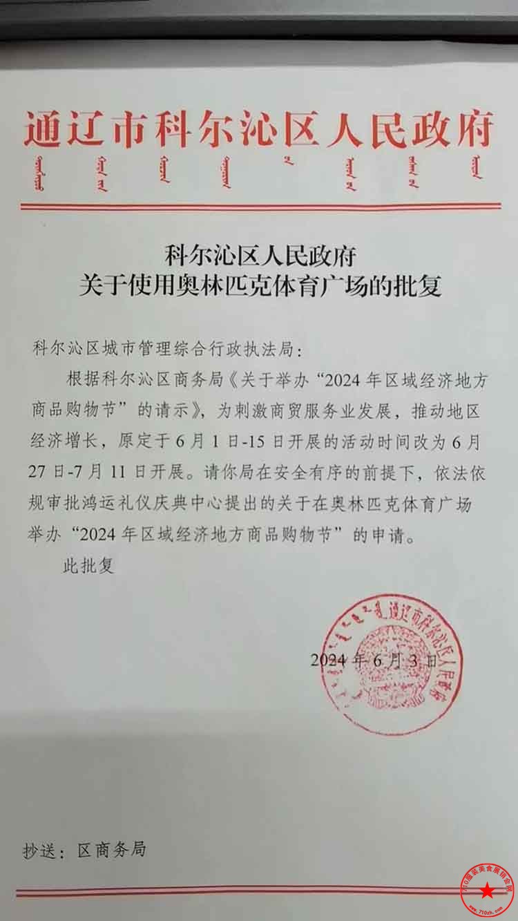 QQ图片20240610003050.jpg