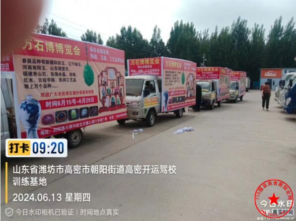 QQ截图20240613140354.jpg
