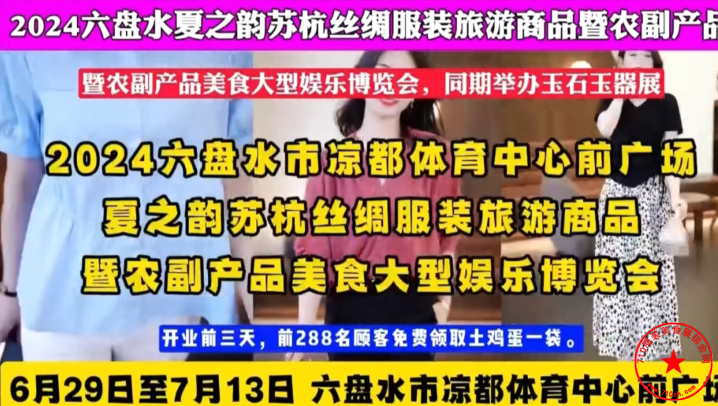 截图20240622152909.png