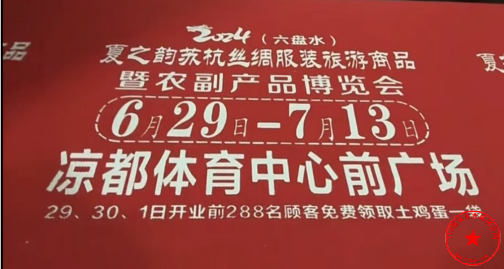 截图20240622152929.png