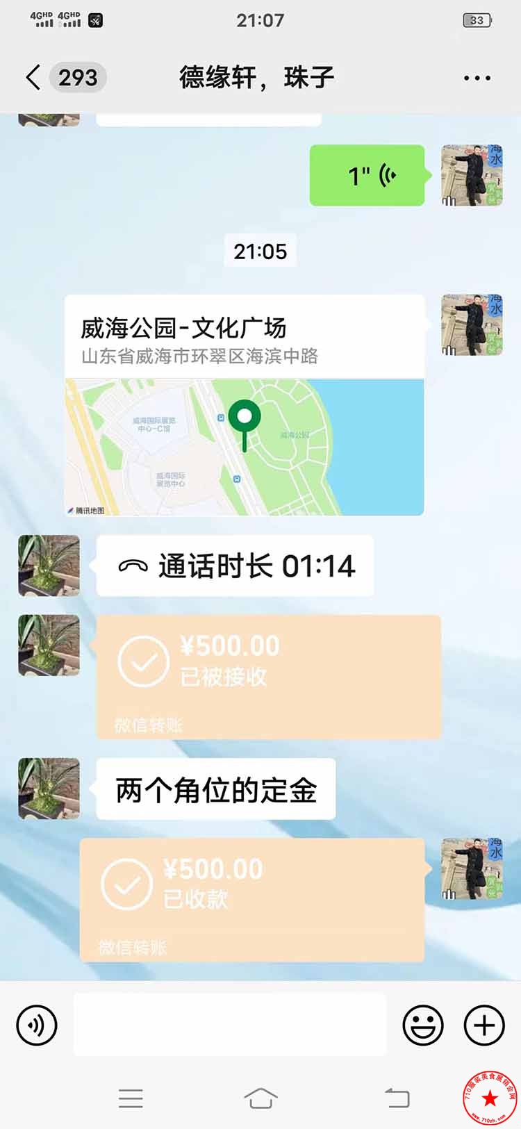 QQ图片20240624082415.jpg